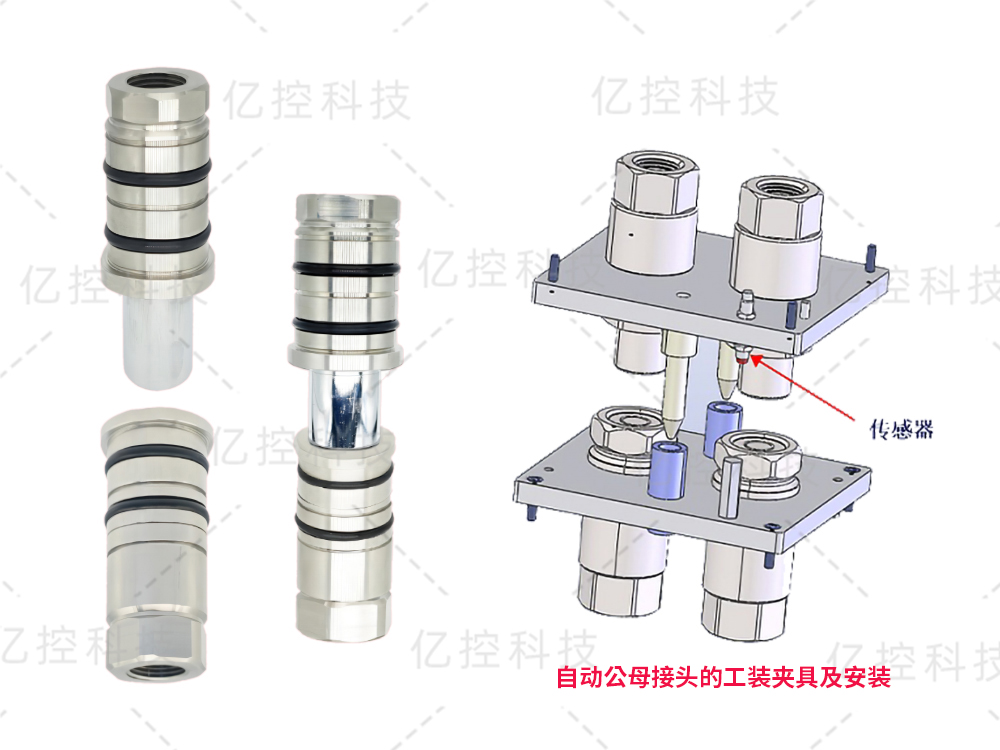 格雷希爾C系列自動公母接頭在空調(diào)外機(jī)出廠前抽真空及自動加液的應(yīng)用