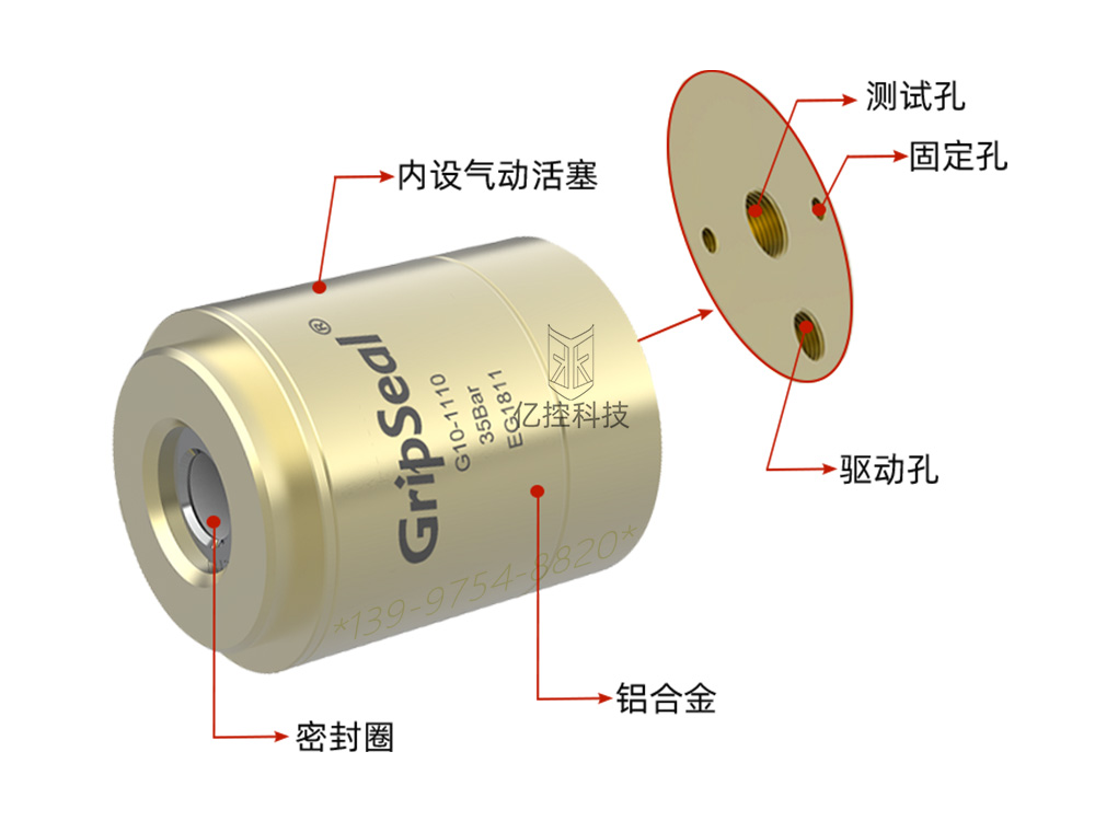 格雷希爾G10系列自動(dòng)化氣密測(cè)試接頭密封組件的更換安裝教程